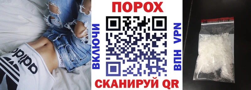 АМФ VHQ  гидра ONION  Мурманск 