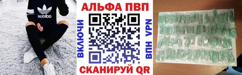 А ПВП Crystall  Мурманск 