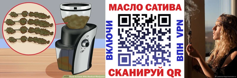 Cannafood марихуана  Мурманск 
