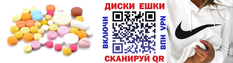 ЭКСТАЗИ DUBAI  купить  сайты  Мурманск 