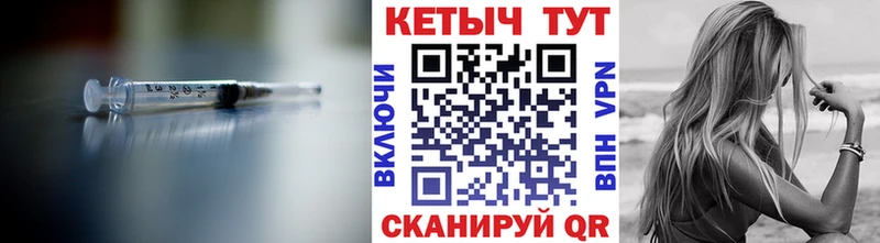 КЕТАМИН ketamine Мурманск