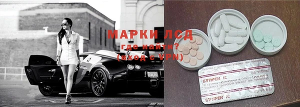 прущий лед Красноперекопск
