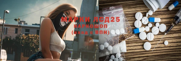 мефедрон VHQ Краснотурьинск