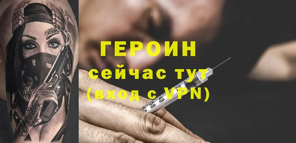 дурь Краснослободск