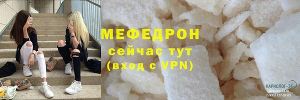мефедрон VHQ Краснотурьинск