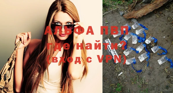 мефедрон VHQ Краснотурьинск