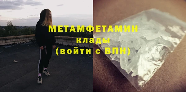 прущий лед Красноперекопск
