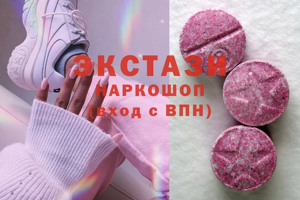 прущий лед Красноперекопск