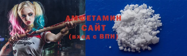 мяу мяу мука Новосибирск