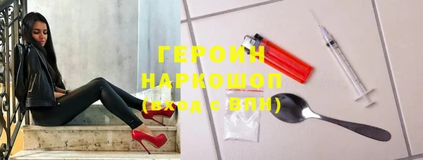 мефедрон VHQ Краснотурьинск