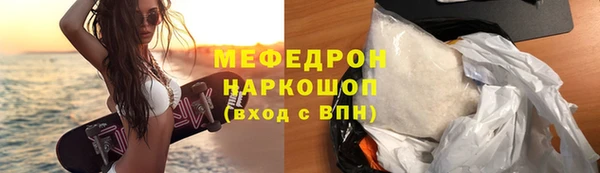 дурь Краснослободск