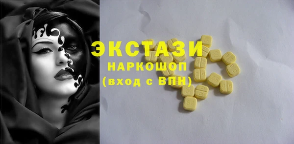 прущий лед Красноперекопск