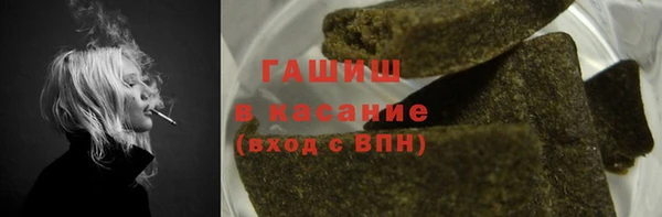 мефедрон VHQ Краснотурьинск