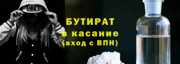 прущий лед Красноперекопск