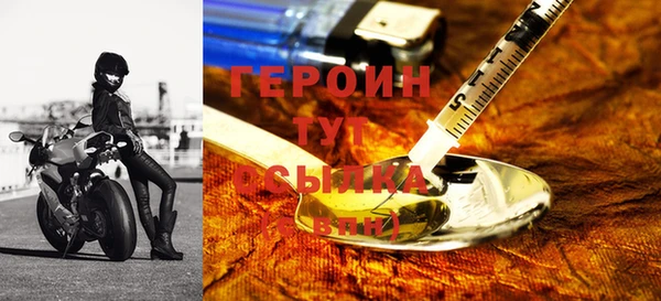 прущий лед Красноперекопск
