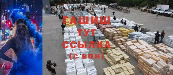 мефедрон VHQ Краснотурьинск