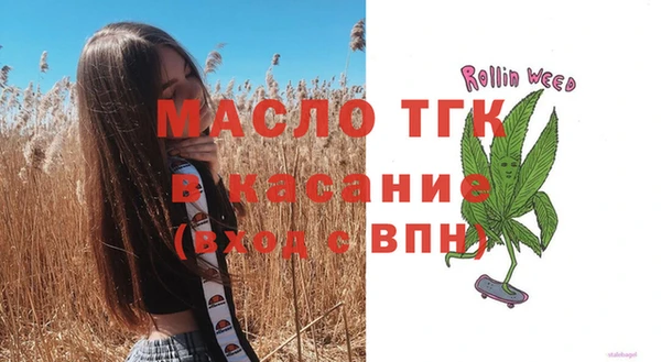дурь Краснослободск