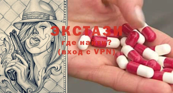 мефедрон VHQ Краснотурьинск