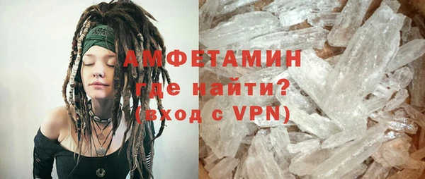 прущий лед Красноперекопск