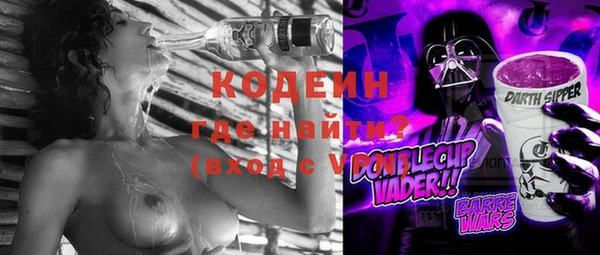 мефедрон VHQ Краснотурьинск
