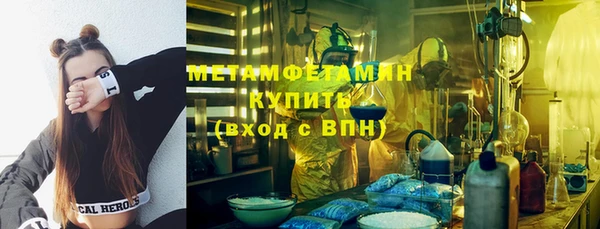 мефедрон VHQ Краснотурьинск