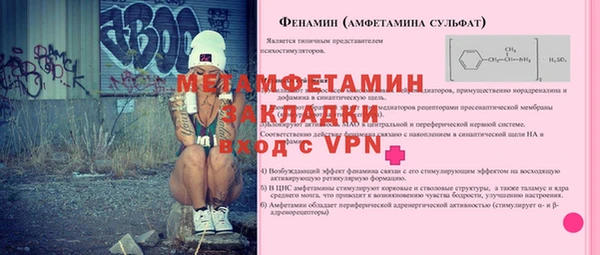 мефедрон VHQ Краснотурьинск