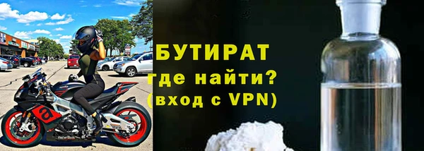 дурь Краснослободск