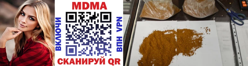 МДМА кристаллы Мурманск