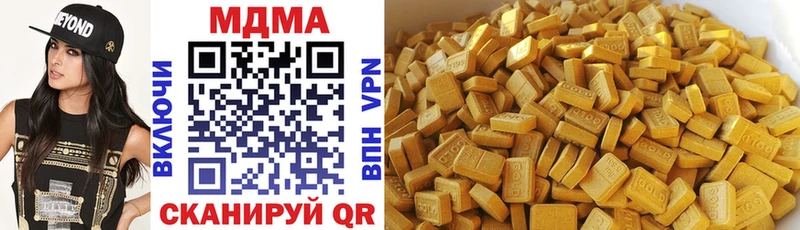 мориарти Telegram  Мурманск  МДМА crystal  хочу наркоту 