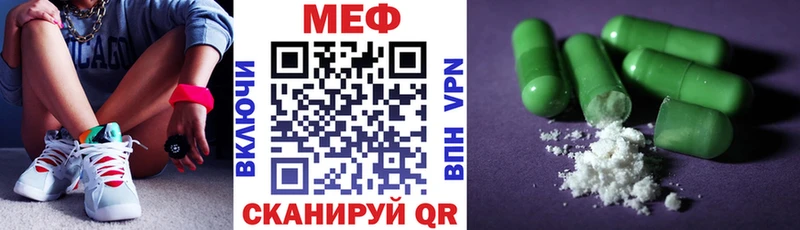 закладка Мурманск Мефедрон 4 MMC
