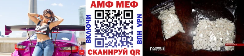 где купить   Мурманск  Первитин винт 