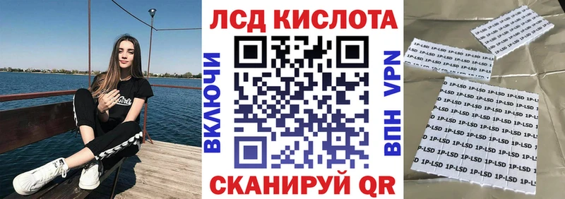 Наркотические марки 1500мкг  наркошоп  Мурманск 