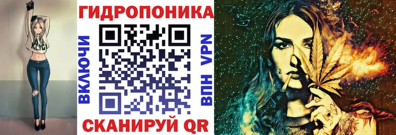 Конопля индика  купить наркотики цена  Мурманск 